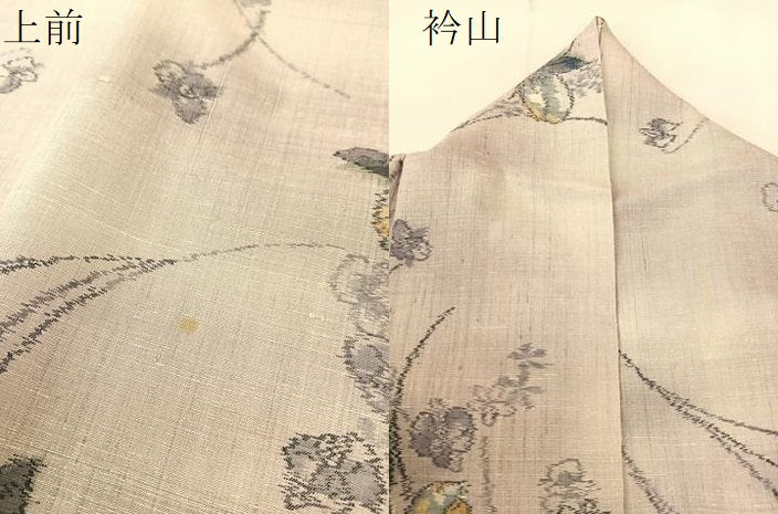 平和屋着物▽上質な紬 単衣 草花文 正絹 逸品 BAAT9030yc