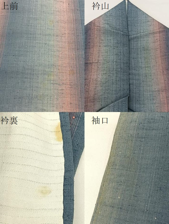 平和屋着物▽珈琲染紬 単衣 霞文 正絹 逸品 BAAT9057yc