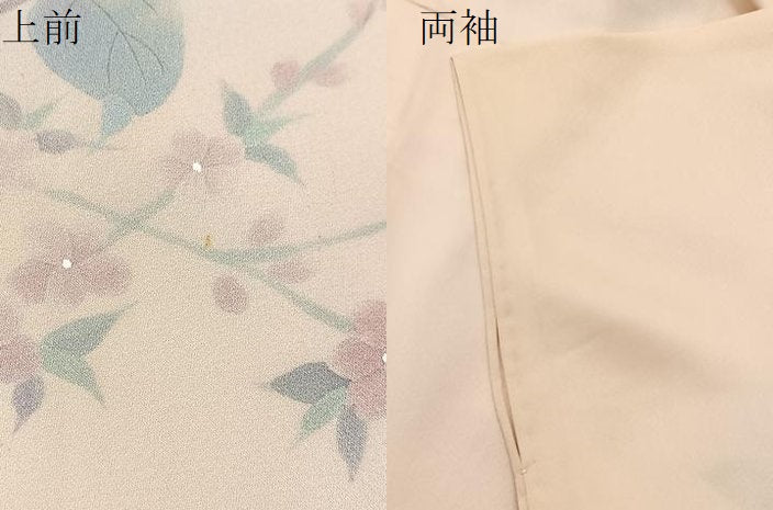 平和屋着物▽訪問着 単衣 刺繍 枝花文 暈し染め 正絹 逸品 BAAT9086yc