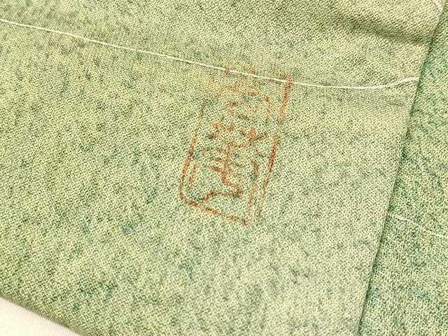 平和屋着物▽上質な小紋 単衣 作家物 草花文 暈し染め 正絹 逸品 BAAT9116yc
