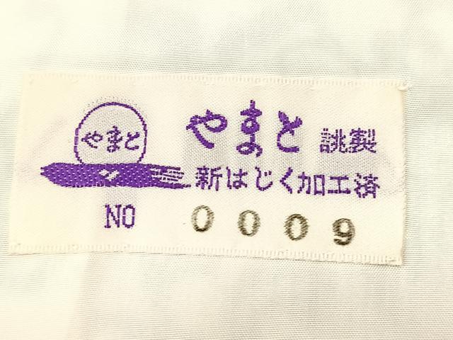 平和屋着物▽上質な紬 単衣 江戸紅型 更紗花唐草文 やまと誂製 正絹 逸品 BAAT9128yc