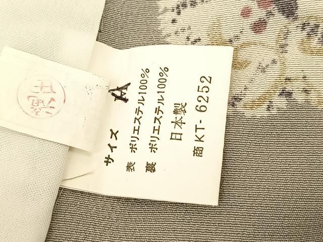 平和屋着物▽小紋 単衣 梅唐草文 洗える着物 BAAT9137yc