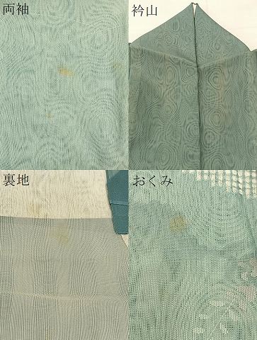 平和屋着物▽訪問着 無双 紗袷 紗×紗 リボン織 草花文 正絹 逸品 BAAT9148yc