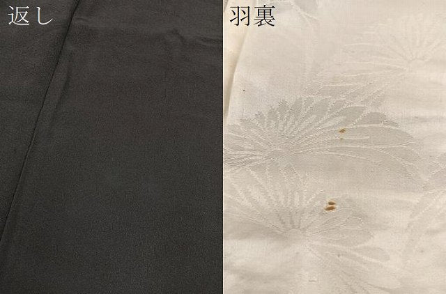 平和屋着物#羽織 お召地 乱菊 立波文 黒地 金銀糸 正絹 逸品 BAAT9244gt