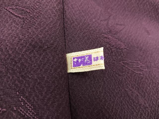 平和屋着物#道中着 ロング丈 色無地 舞桜地紋 紫紺色 さが美扱い 正絹 逸品 BAAT9259gt