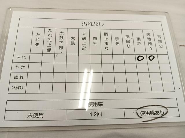 平和屋着物◎太鼓柄袋帯 流水文 正絹 逸品 BAAT9341mz