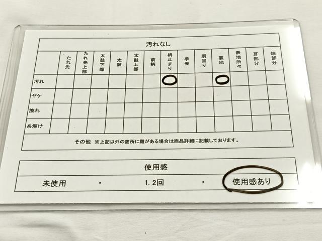 平和屋着物◎六通柄袋帯 唐織 山重秋草小袖 金銀糸 正絹 逸品 BAAT9780hj