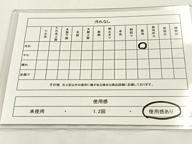 平和屋着物◎六通柄袋帯 唐織 秀彩 オーロラ道長文 金銀糸 正絹 逸品 BAAT9782hj