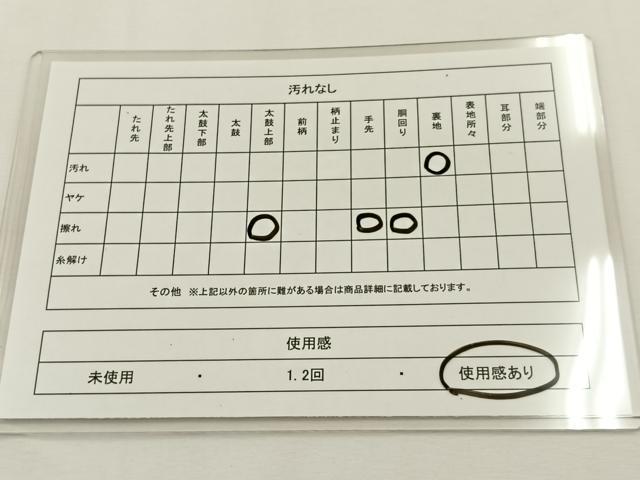 平和屋着物◎全通柄袋帯 綴れ 金糸 正絹 逸品 BAAT9790hj