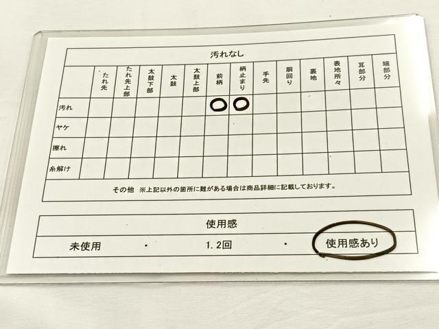 平和屋着物◎六通柄袋帯 水辺 銀糸 正絹 逸品 BAAT9791hj