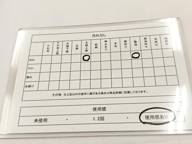 平和屋着物◎佐賀錦 六通柄袋帯 尾長鳥花文 金糸 正絹 逸品 BAAT9793hj