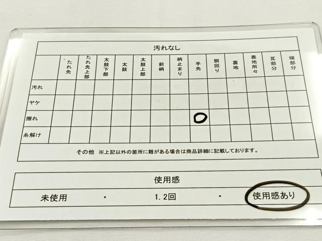 平和屋着物◎六通柄袋帯 霞文 金糸 正絹 逸品 BAAT9798hj