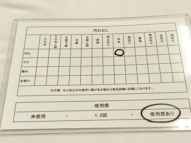 平和屋着物◎六通柄袋帯 唐織 慶長小袖 金銀糸 正絹 逸品 BAAT9848hj