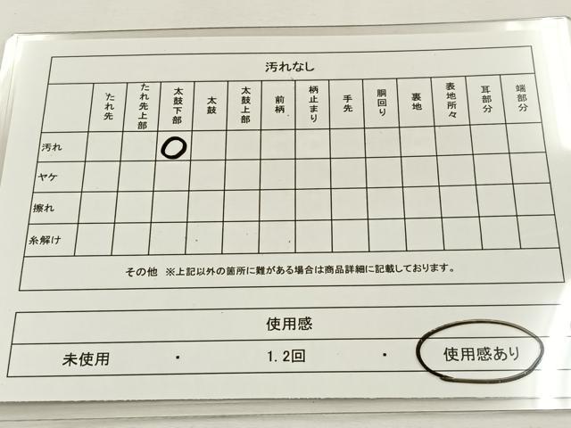 平和屋着物◎六通柄袋帯 唐織 花車文 黒地 金銀糸 正絹 逸品 BAAT9854hj