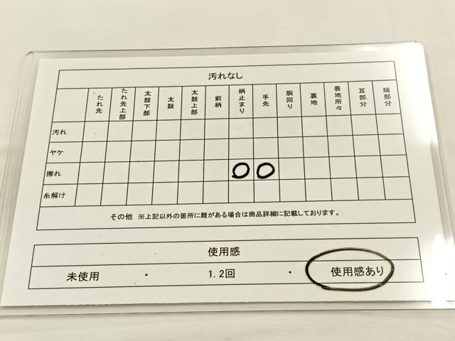 平和屋着物◎六通柄袋帯 金恵裂 正絹 逸品 BAAT9864hj