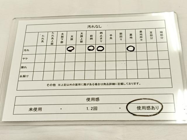 平和屋着物◎六通柄袋帯 唐織 カトレア 銀糸 正絹 逸品 BAAT9873hj
