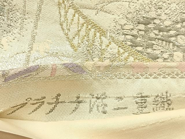 平和屋着物◎六通柄袋帯 唐織 京乃黒洛西乃彩 プラチナ箔二重織 正絹 逸品 BAAT9976hj
