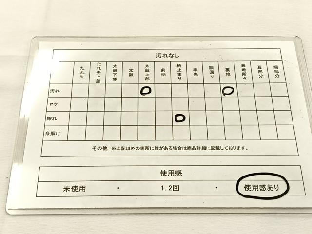平和屋着物◎佐賀錦 六通柄袋帯 唐織 花鳥文 金銀糸 正絹 逸品 BAAT9990hj