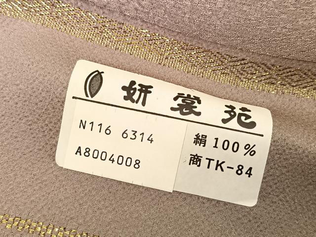 平和屋着物∞道行コート たたき染め 反端付き 正絹 逸品 未使用 BAAU0038gt