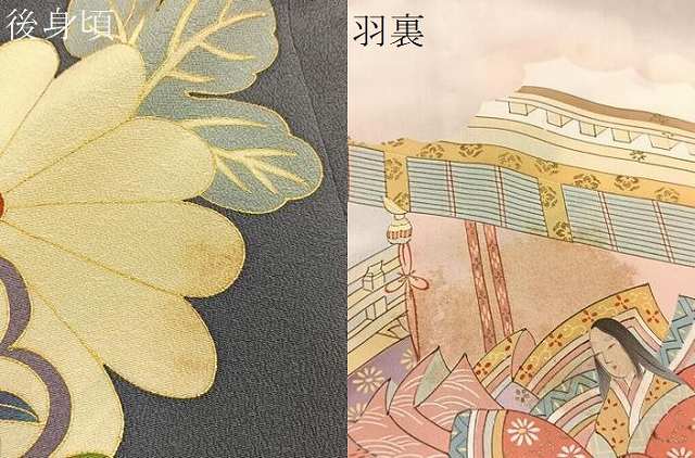 平和屋着物#道行コート 菊取り花文 金彩 正絹 逸品 未使用 BAAU0120gt