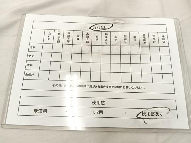 平和屋着物◎六通柄袋帯 唐織 花丸文 金糸 正絹 逸品 BAAU0360mz