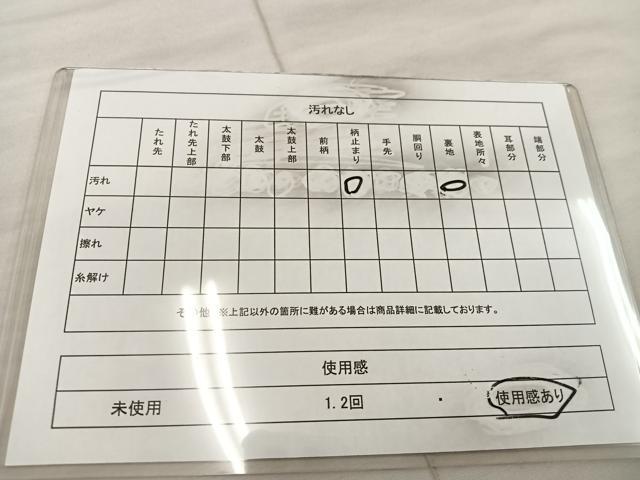 平和屋着物◎六通柄袋帯 正倉院 金銀糸 正絹 逸品 BAAU0369mz