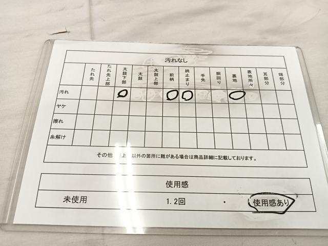 平和屋着物◎六通柄袋帯 色紙重ね飛鶴花文 銀糸 正絹 逸品 BAAU0372mz