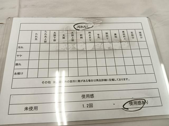 平和屋着物◎六通柄袋帯 唐織 御所車花文 金銀糸 正絹 逸品 BAAU0392mz