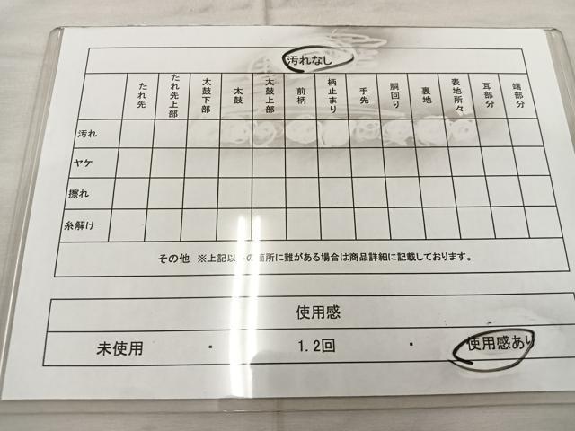 平和屋着物◎六通柄袋帯 草花文 金糸 正絹 逸品 BAAU0393mz