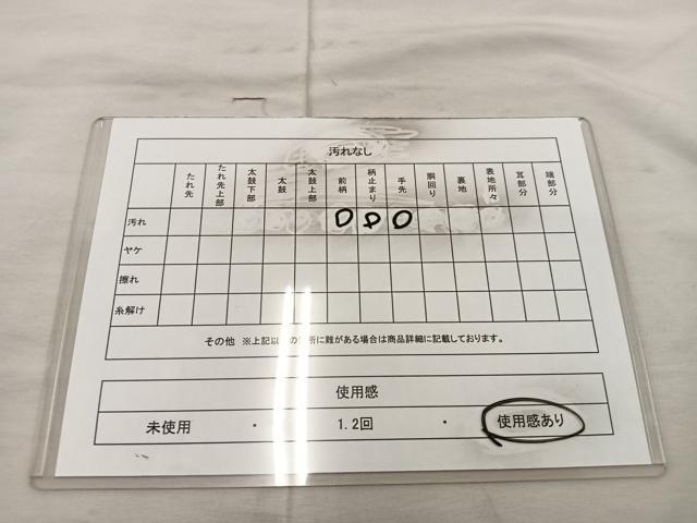 平和屋着物◎六通柄袋帯 流水文 金銀糸 正絹 逸品 BAAU0398mz