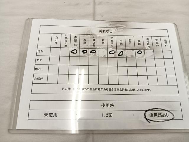 平和屋着物◎六通柄袋帯 唐織 九百錦 舞蝶花車文 金糸 正絹 逸品 BAAU0427mz