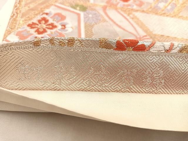 平和屋着物◎六通柄袋帯 唐織 虹彩佐賀錦 渡橋鳳凰花文 金銀糸 正絹 逸品 BAAU0428mz