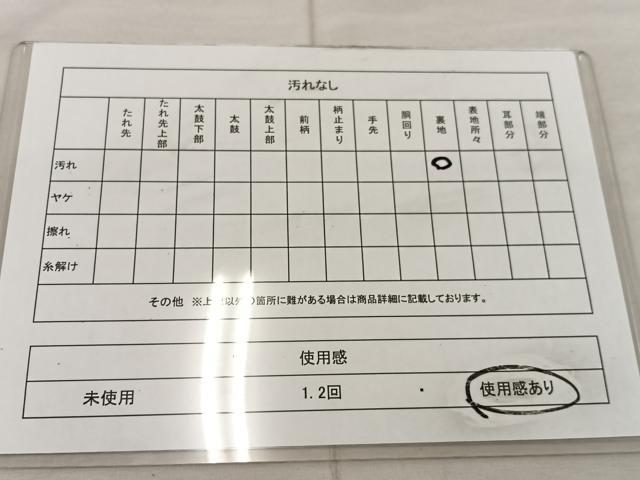 平和屋着物◎六通柄袋帯 唐織 虹彩佐賀錦 渡橋鳳凰花文 金銀糸 正絹 逸品 BAAU0428mz