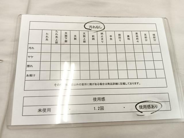 平和屋着物◎六通柄袋帯 唐織 扇面花文 黒地 金糸 正絹 逸品 BAAU0480mz