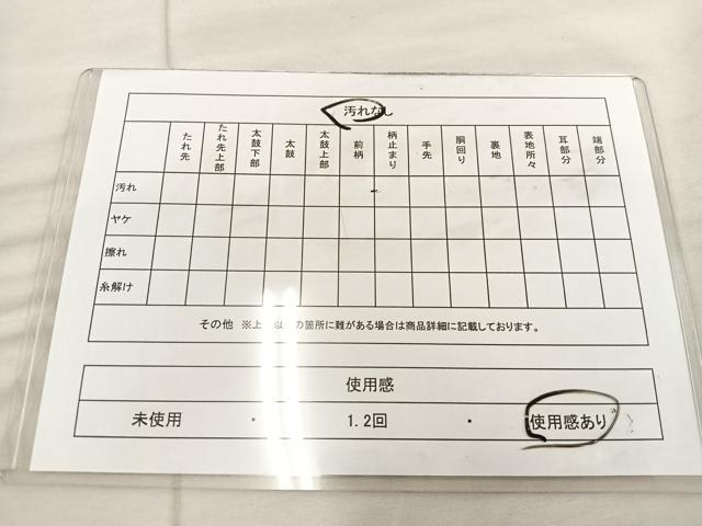 平和屋着物◎六通柄袋帯 斜線文 金糸 正絹 逸品 BAAU0648mz