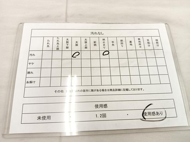 平和屋着物◎六通柄袋帯 唐織 正倉院 金糸 正絹 逸品 BAAU0660mz