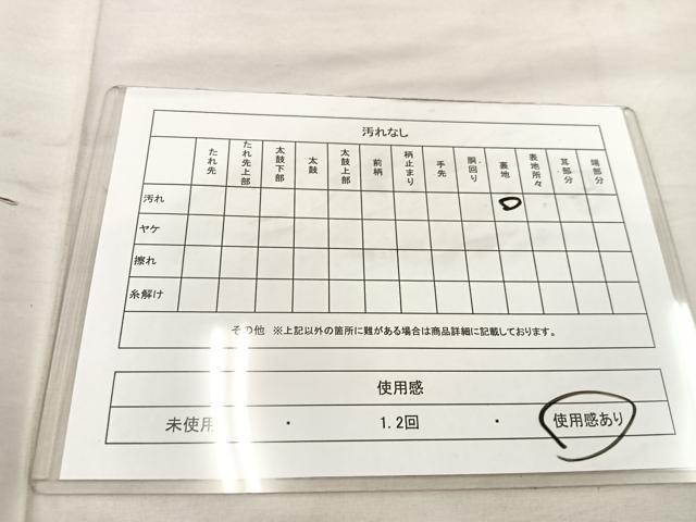 平和屋着物◎六通柄袋帯 唐織 渡橋花文 黒地 金糸 正絹 逸品 BAAU0662mz