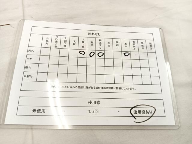 平和屋着物◎六通柄袋帯 唐織 正倉院花文 銀糸 正絹 逸品 BAAU0663mz