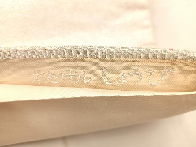 平和屋着物◎六通柄袋帯 唐織 笹の葉 金糸 正絹 逸品 BAAU0666mz