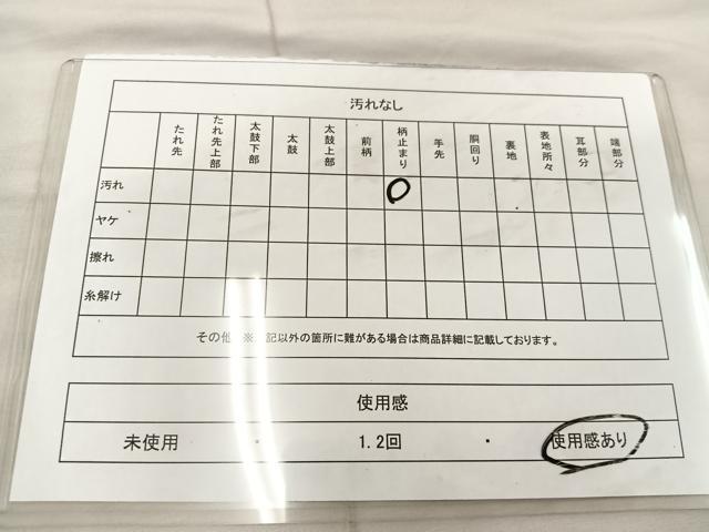 平和屋着物◎六通柄袋帯 唐織 立涌正倉院花文 金糸 正絹 逸品 BAAU0672mz