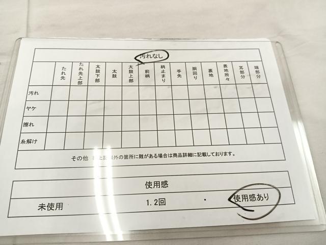 平和屋着物◎六通柄袋帯 飛鶴文 金銀糸 正絹 逸品 BAAU0681mz