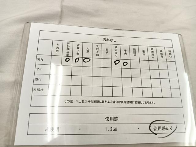 平和屋着物◎六通柄袋帯 正倉院 銀糸 正絹 逸品 BAAU0691mz