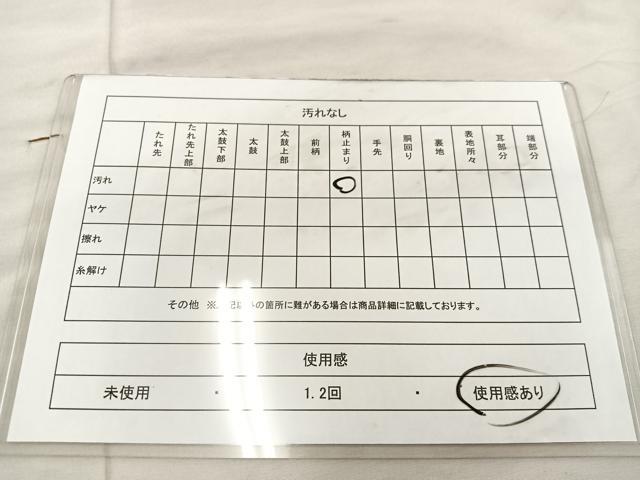 平和屋着物◎六通柄袋帯 唐織 檜扇草花文 金銀糸 正絹 逸品 BAAU0694mz