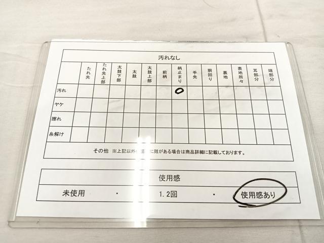 平和屋着物◎六通柄袋帯 漆押箔 流水文 銀糸 正絹 逸品 BAAU0709mz