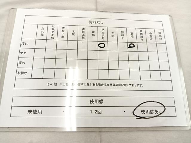 平和屋着物◎六通柄袋帯 唐織 宝相華 金糸 正絹 逸品 BAAU0715mz