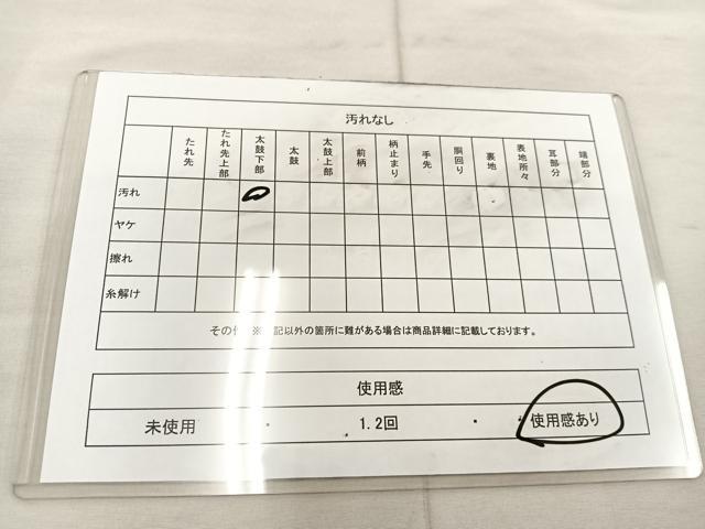 平和屋着物◎六通柄袋帯 唐織 飛鶴文 銀糸 正絹 逸品 BAAU0732mz