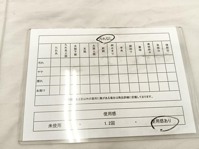 平和屋着物◎六通柄袋帯 唐織 枝梅文 金糸 正絹 逸品 BAAU0766mz