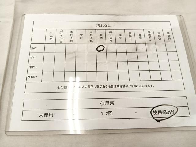 平和屋着物◎太鼓柄袋帯 刺繍 綴れ 地紙重ね人物文 金銀彩 正絹 逸品 BAAU0788mz