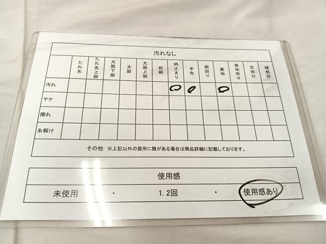 平和屋着物◎六通柄袋帯 花鳥文 金糸 正絹 逸品 BAAU0793mz