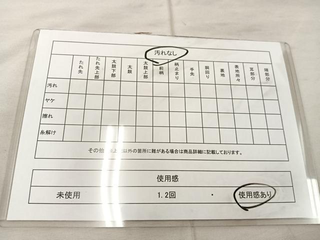 平和屋着物◎六通柄袋帯 扇面鼓花文 金銀糸 正絹 逸品 BAAU0794mz